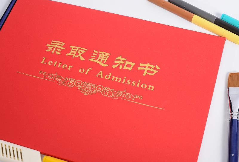 一“书”多用！录取通知书还可以干这些事