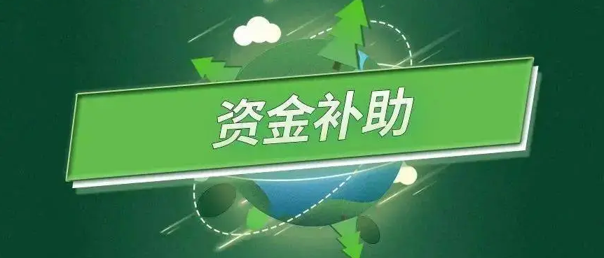 河南下达困难群众救助补助资金11.48亿元