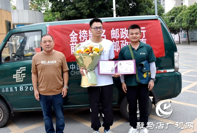 恭喜！今日平舆两封清华大学录取通知书同时送达