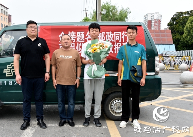 恭喜！今日平舆两封清华大学录取通知书同时送达