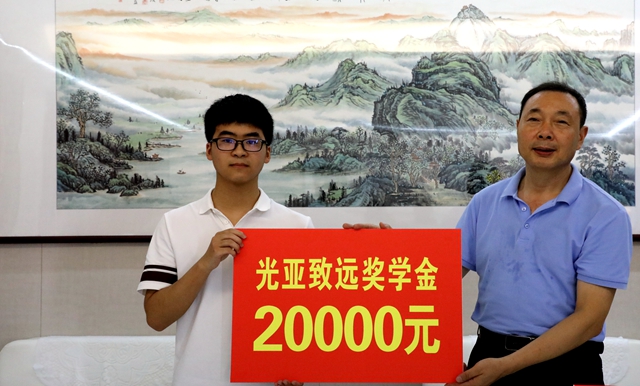 泌阳光亚致远学校对优秀学子张振瑜予以2万元奖励