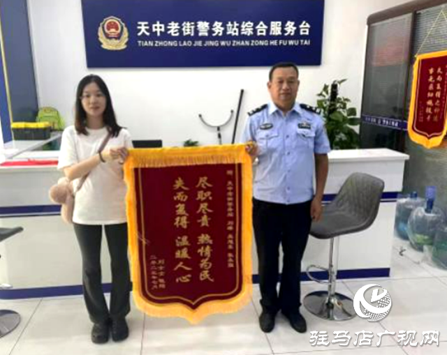 万元手机不慎遗失 民警暖心帮助找回