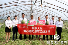 驻马店天纵时代城：爱心助农认购西瓜 转赠户外工作者传递爱心