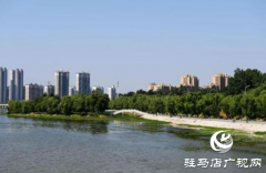 泌阳县：强化综合治理和水管理 改善河水生态环境质量