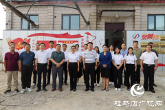 大力弘扬艰苦奋斗精神 引领政治工作强能力转作风 ——驻马店广播电视台与市人民检察院开展支部联学联建主题党日活动
