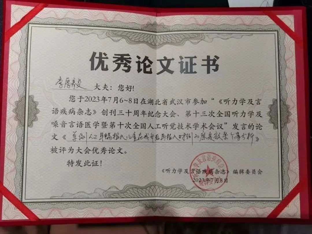 1690499600605274.jpeg