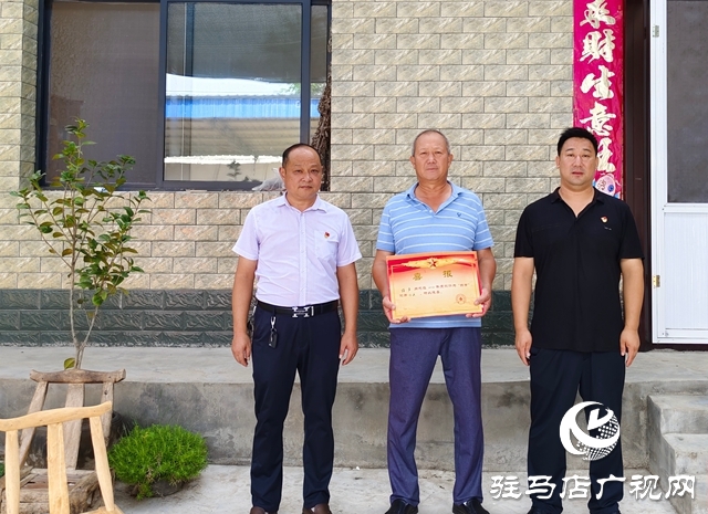 泌阳县郭集镇：立功喜报送家门