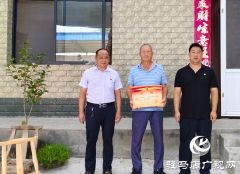 泌阳县郭集镇：立功喜报送家门