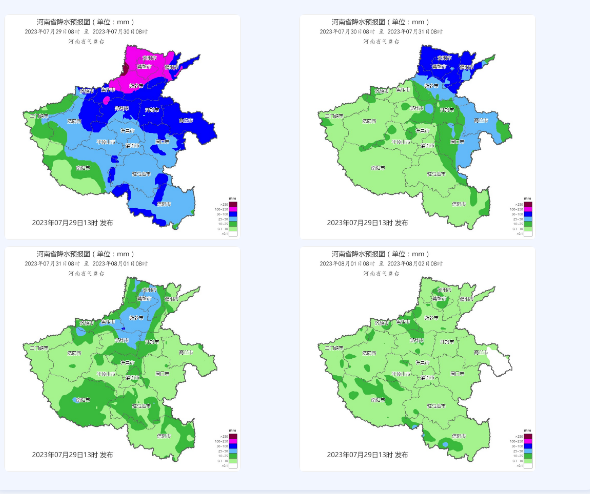 微信截图_20230729183924.png