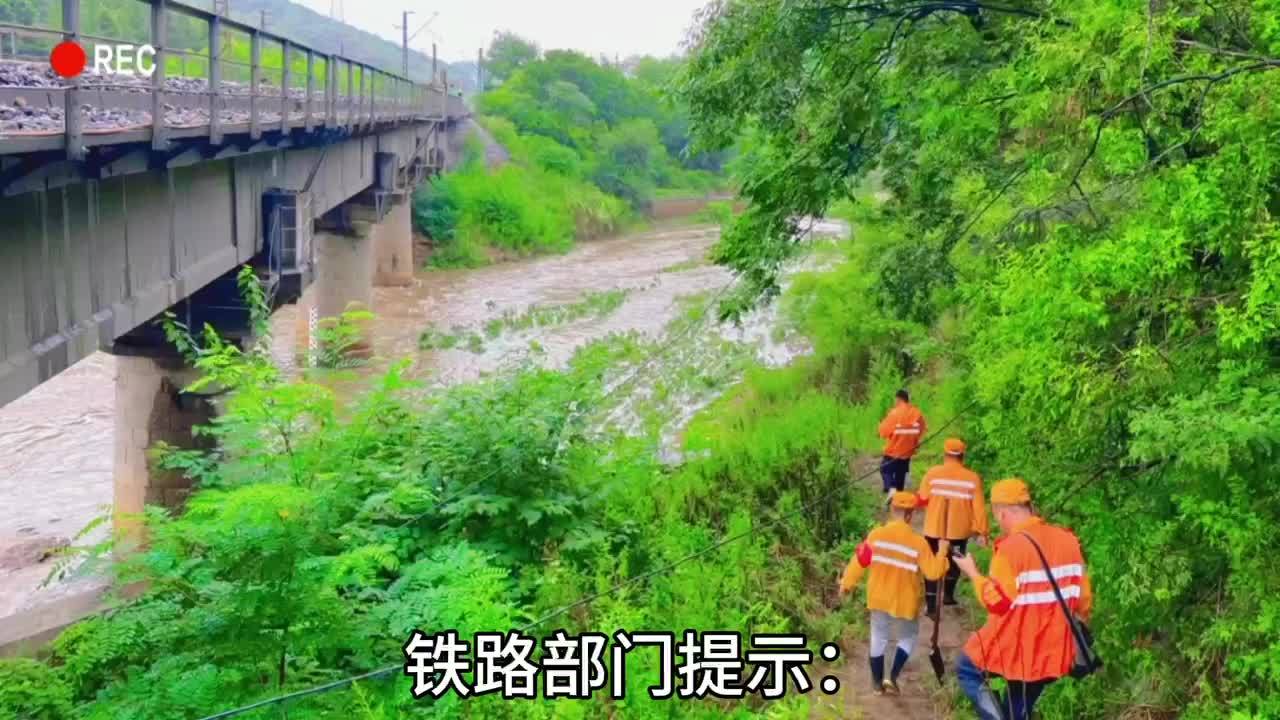 【关注台风“杜苏芮”】40余趟列车晚点，铁路部门发出提示