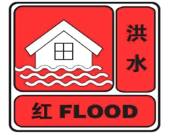 北京发布洪水红色预警，请远离河道！