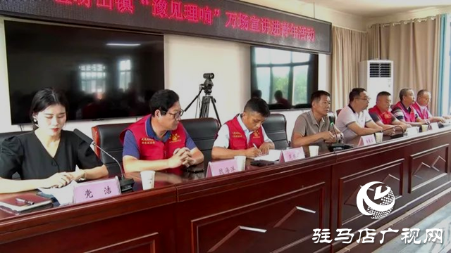 遂平县举行文物和文化遗产保护志愿服务宣讲活动