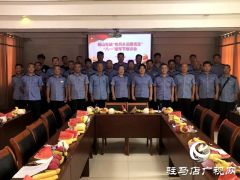 驻马店车务段确山车站召开“老兵永远跟党走”“八一”座谈会