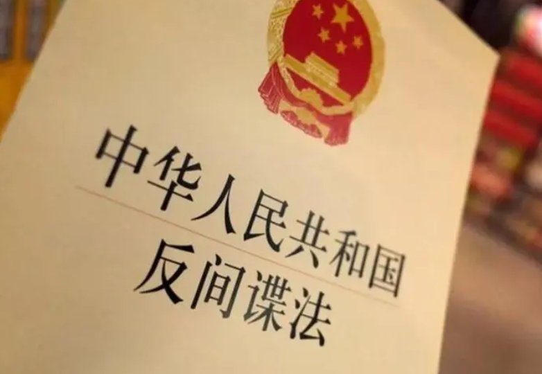 国家安全部官微亮相：反间防谍需要全社会动员