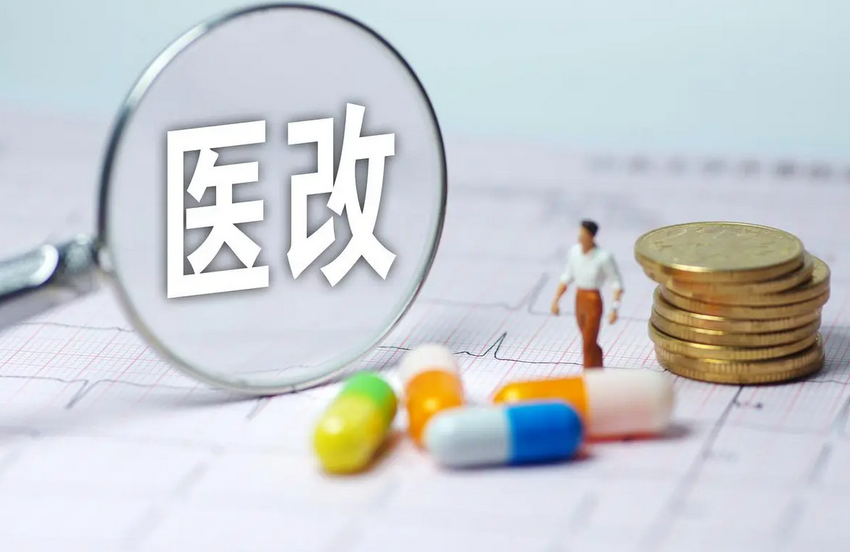 深化医改“划重点” 你有望在哪些方面继续提升获得感