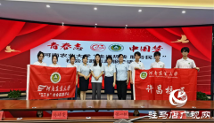 河南农业大学优秀学子走进驻马店市12345政务服务热线中心开展政务实习活动