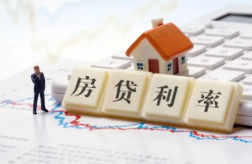 存量房贷利率调整越来越近，何时降？怎么降？