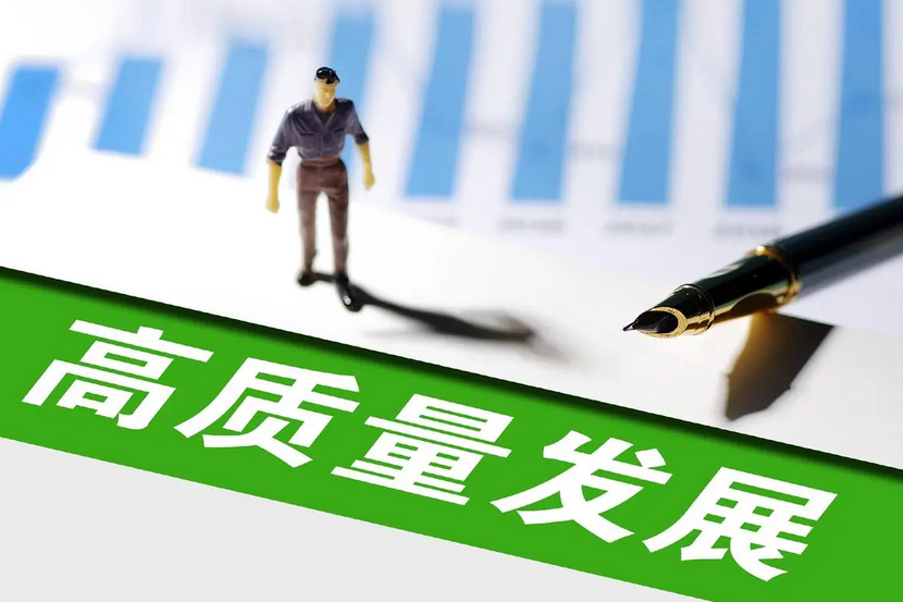公安部发布服务保障高质量发展26条措施