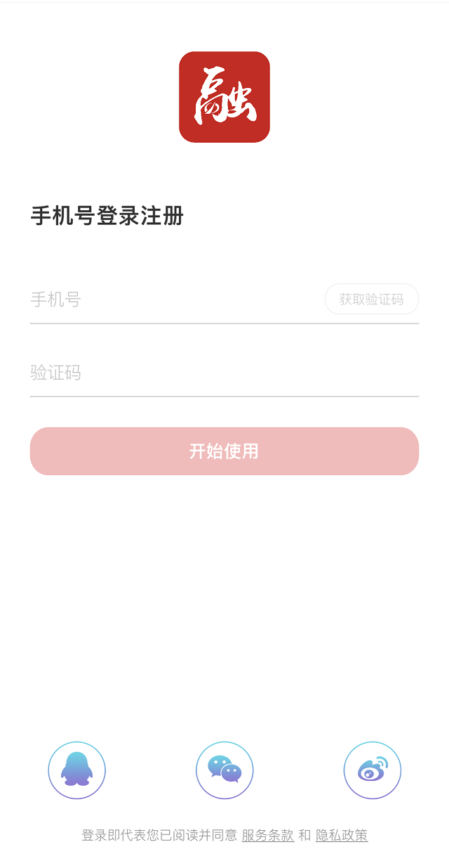 微信图片_20230804112211.png