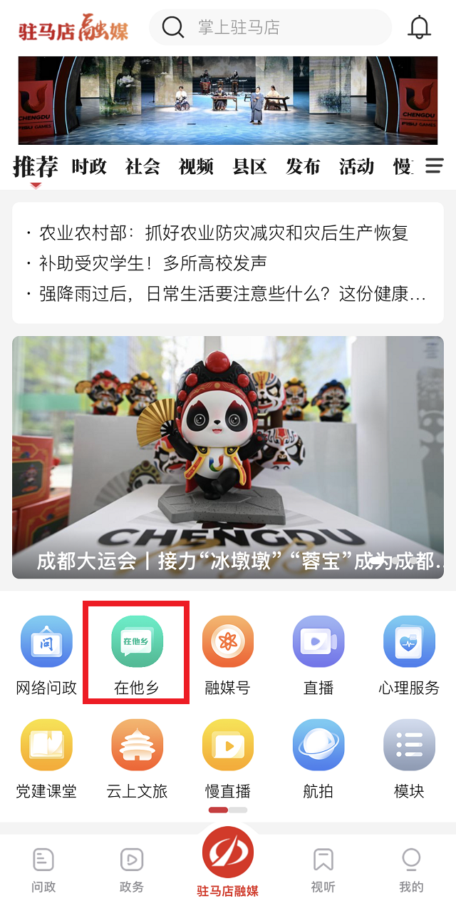 微信图片_20230804112704.png