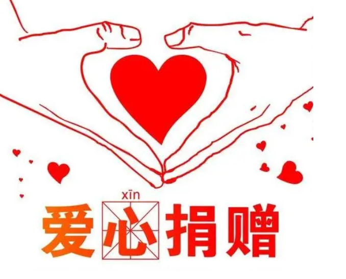 转扩！河北涞水接收捐款和物资捐赠