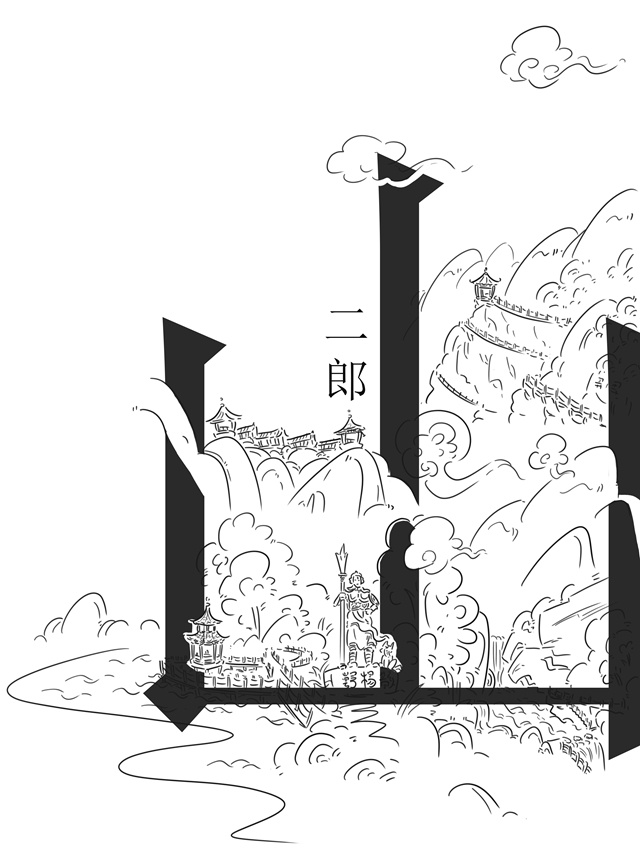 黄淮学院青年教师用漫画插画展示优秀河南文化