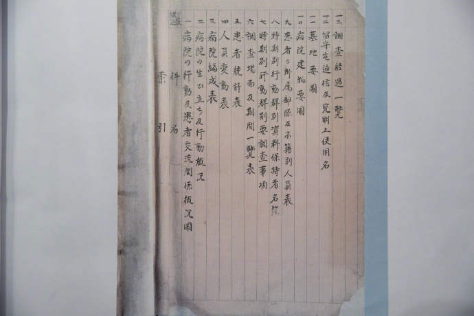 1691286481233292.jpg