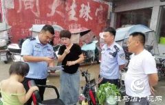 泌阳县付庄乡深入开展打击“两卡”违法犯罪宣传活动