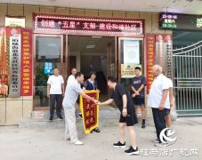 西平县北关社区：心系群众办实事 为民服务暖人心