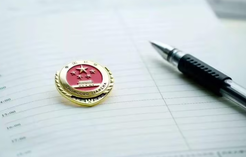 最高检发布五年检察改革规划 明确36项任务