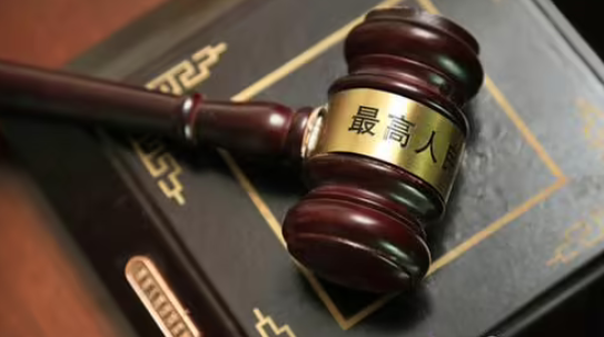 最高法：上半年全国法院新收各类案件1696万件