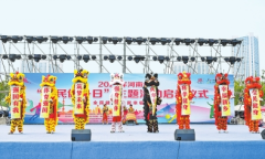  健身绘就幸福生活 河南“全民健身日”活动启动