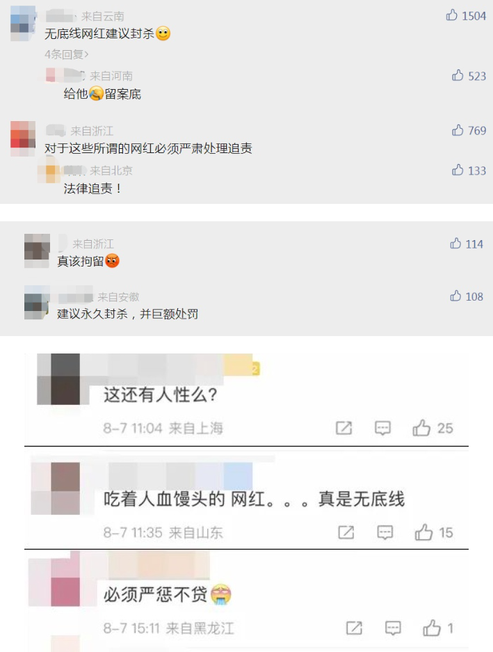 微信截图_20230809094905.png