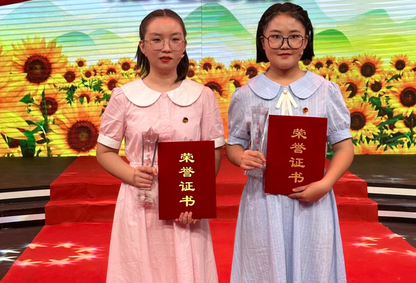 民族团结一家亲 豫疆姐妹情意长 乐孜娜、付怡瑄被评为2023年度“新时代好少年”