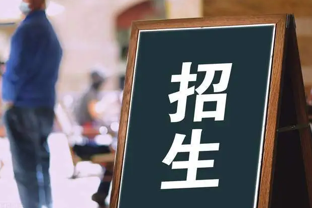 事关2023年中小学生报名！驻马店市教育局发布最新公告