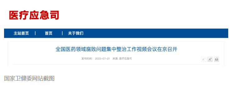 微信截图_20230810064221.png
