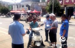 泌阳县郭集镇积极开展禁毒宣传活动