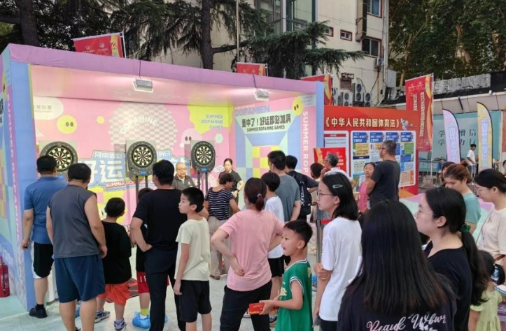 河南省社区运动会夏日专场活动点燃运动激情