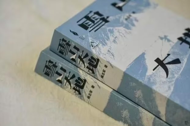 第十一届茅盾文学奖揭晓，这5部作品获奖