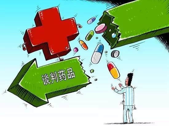 医保谈判药品续约规则调整 如何每分钱都花得更值