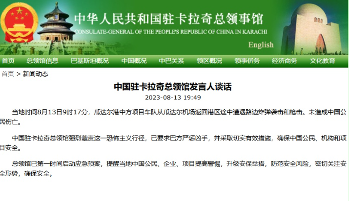 微信截图_20230814093400.png