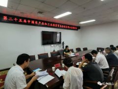 确山：全力以赴喜迎第二十五届中国农产品加工业投资贸易洽谈会