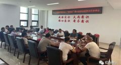确山：积极筹备迎盛会