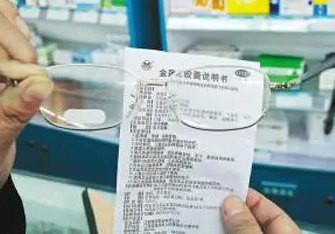 让老年患者看得清药品说明书，这些好法子开始试点