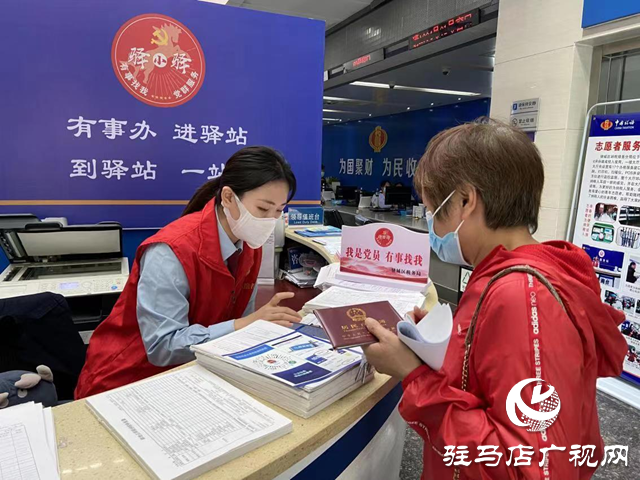 驻马店市驿城区：温馨“驿小驿” 服务“零距离”