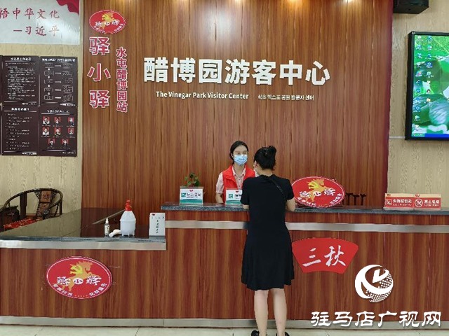 驻马店市驿城区：温馨“驿小驿” 服务“零距离”
