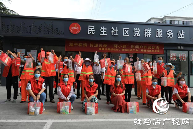 驻马店市驿城区：温馨“驿小驿” 服务“零距离”