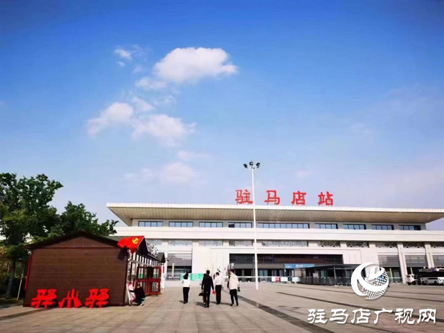 驻马店市驿城区：温馨“驿小驿” 服务“零距离”