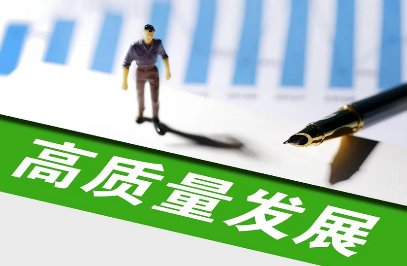 中央财办等九部门印发指导意见推动农村流通高质量发展