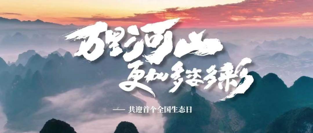 万里河山如此多彩！每帧画面都是屏保